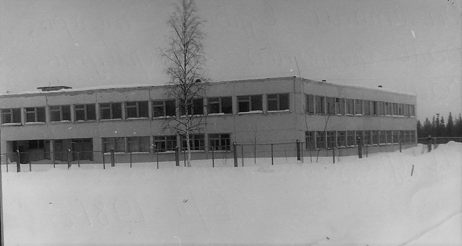 Здание школы 1979г.
